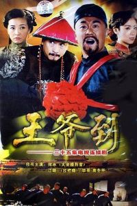 ��ү��(�����˵��