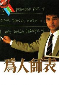 Ϊ��ʦ������