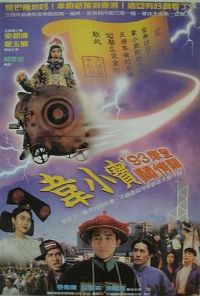 ����ΤС��֮��ּ��Ů