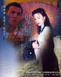 ��ζ�˼�II�����ݻ�Ӱ