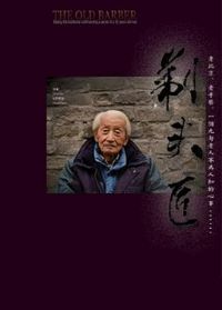 ��ͷ��[��Ӱ��˵]