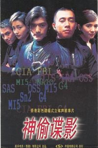 ��͵��Ӱ��Ӱ�ӽ�˵��