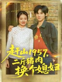 ɽ1957⻻ϱ
