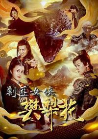 �˷�Ů�����滨