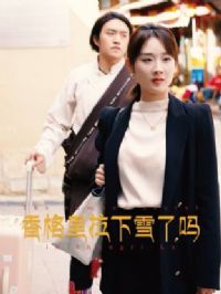 ���������ѩ����